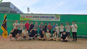 영주교육청, 제44회 교육장기 교직원 테니스대회 개최