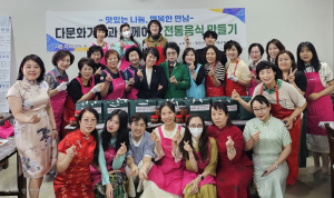 대구 동구여성단체협의회, 다문화가정과 함께하는 전통음식 만들기 행사
