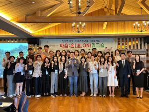 대구시, 소통으로 관계 더 돈독해지는 부모와 자녀