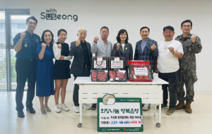 대구 수성구 방위협의회, 국가유공자 후원 물품 전달