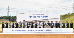 백신산업 중심지 경북…국가첨단백신개발센터 첫삽