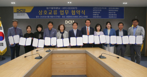 대구가톨릭대, KPC-CEO 회원사 10개 기업과 상호교류 업무협약