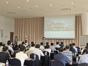 경북교육청, 미래형 교육 과정 역량 강화