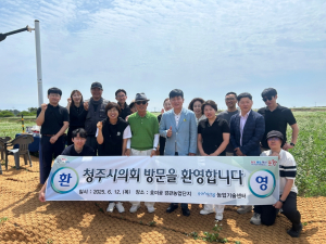 포항 호미반도 경관농업 활성화 모델로 ‘주목’