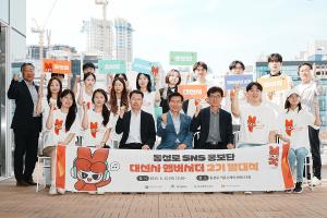 대구시, 젊음의 거리ㆍ핫플레이스 알리미 ‘동성로 SNS 홍보단’ 발대