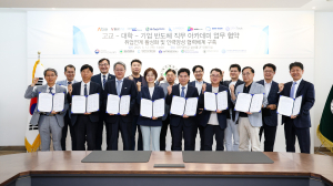 대구대, 반도체 분야 미래 인재 양성 위한 협력 모델 구축