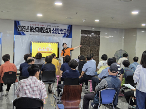 대구공공시설관리공단 봉산지하도상가,  대구시 중부소방서 초청 소방안전교육 실시