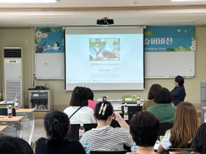 구미기초학력거점지원센터, 학습코칭단 상반기 사례 슈퍼비전