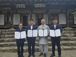 구미경찰서, 청소년 도박 예방 업무협약 체결