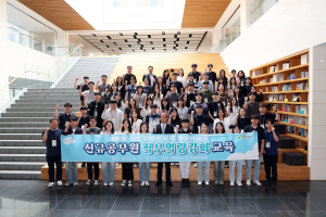 상주시, 신규공무원 59명 직무역량강화