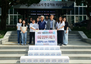 상주시 함창읍, 저소득층 보양식 나눔