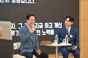 경북교육청, 영덕 소통대길 톡 행사 개최