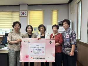 김천시 대항면 도솔사, 불우이웃돕기 성금 전달