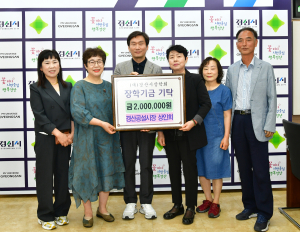 경산공설시장 상인회, 경산시장학회에 200만원 기탁