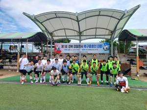 경북경찰청 동호인 축구대회, 포항북부경찰서 우승