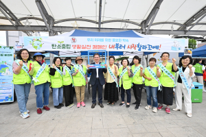 군위군, 탄소중립 생활실천 홍보 캠페인 실시