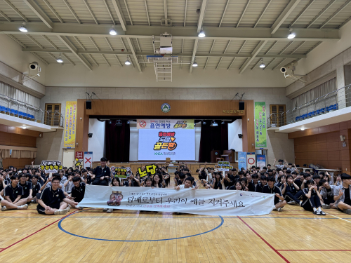금연 골든벨 울린 칠곡 학생 ‘정답은 노담 실천’