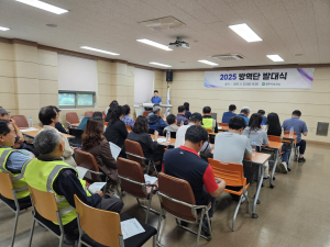 영주시보건소, 매주 금요일 ‘일제 방역의 날’ 운영