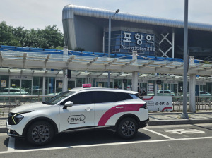 포항역 ‘타보소 존’ 설치…택시호출 편의성 높인다