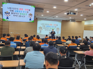 포스코 포항제철소, 운전 습관 변화가 생명 지키는 첫걸음