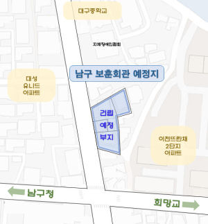 대구 남구, 국가유공자 복지 구심점 ‘남구보훈회관 건립’ 속도