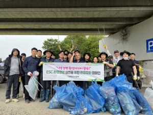 낙동강 환경지키미 달성시설관리公