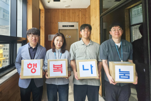 취약층에 행복 나누고 안부 묻고…달성군, 후원품 전달ㆍ불편상담도