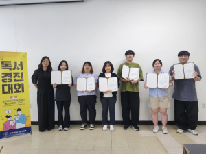 포항대 학술정보관, 독서경진대회 시상식 개최