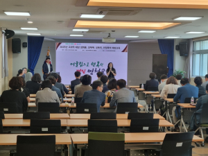 영천교육지원청, 고위직 대상 성희롱ㆍ성폭력 예방교육 실시