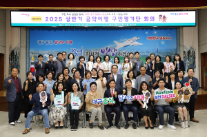 달서구, 상반기 공약이행 구민평가단 회의 개최