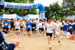 울릉도에서 국제마라톤대회 열려
