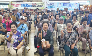 의성보건소, 노인성 천식 예방관리 교육