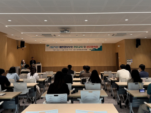 상주시, 개인정보보호 전문교육ㆍ실무협의회 개최