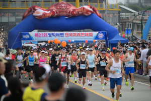 제21회 영덕해변 전국 마라톤 대회 성료…산불 극복의 신호탄