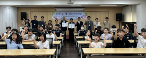 대구한일신협, 지역아동센터 오뚝이교실과 경제교육 ‘어부바 멘토링’ 협약