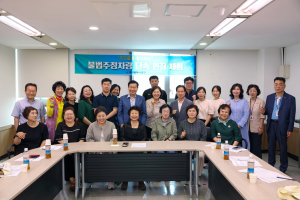 대구 중구, 주민과 함께하는 현장 단속… 불법주정차 차량 단속 현장 체험 프로그램 운영