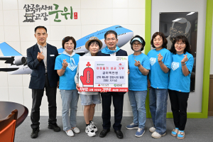 대구 영웅시대 해나루방, 군위군에 기부금 전달