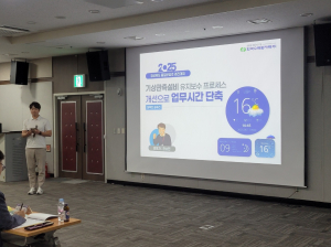한울본부 ‘퍼펙트 솔루션’ 분임조, 경북 품질분임조경진대회 최우수상
