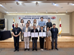 영주적십자병원, 영주ㆍ예천ㆍ유천재가노인통합지원센터와 업무협약 체결