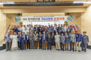 회당 장석영 선생, 100년전 외침 와닿다