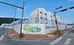 경주 APEC 숙소 우려 해소…한수원 사택 제공