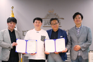 대경대 연기예술과, 한중 공연예술 협력 MOU