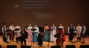 알스노바종합예술단, '한시, 포항을 노래하다.' 연주회 개최