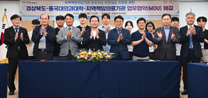 경북도, 의대생 ‘공공의료 실습’ 경북서 첫 출발