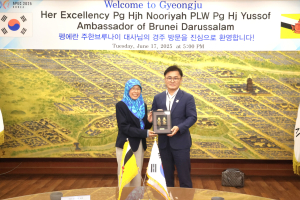 브루나이 주한대사, APEC 앞두고 경주 공식 방문