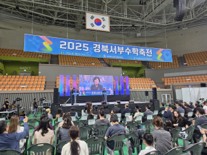 경북교육청 상주수학체험센터, 경북 서부 수학 축전 성료