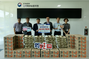 안동농협, 국가유공자ㆍ유가족 위문품 전달