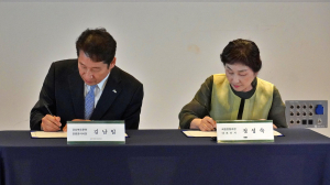 경북문화관광공사–국립정동극장, ‘단심’ 특별공연 업무협약