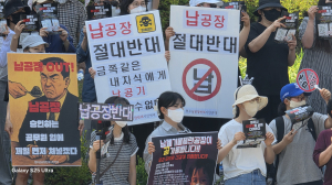 백두대간 청정지역에 납 제련공장?