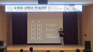 김천녹색미래과학관-APCTP ‘올해의 과학도서 저자강연’